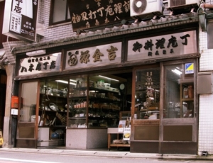 Five carefully selected Japanese kitchenware stores in Kyoto