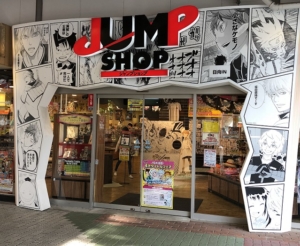 Jump Shop Osaka We Love Manga And Anime Discover Kansai